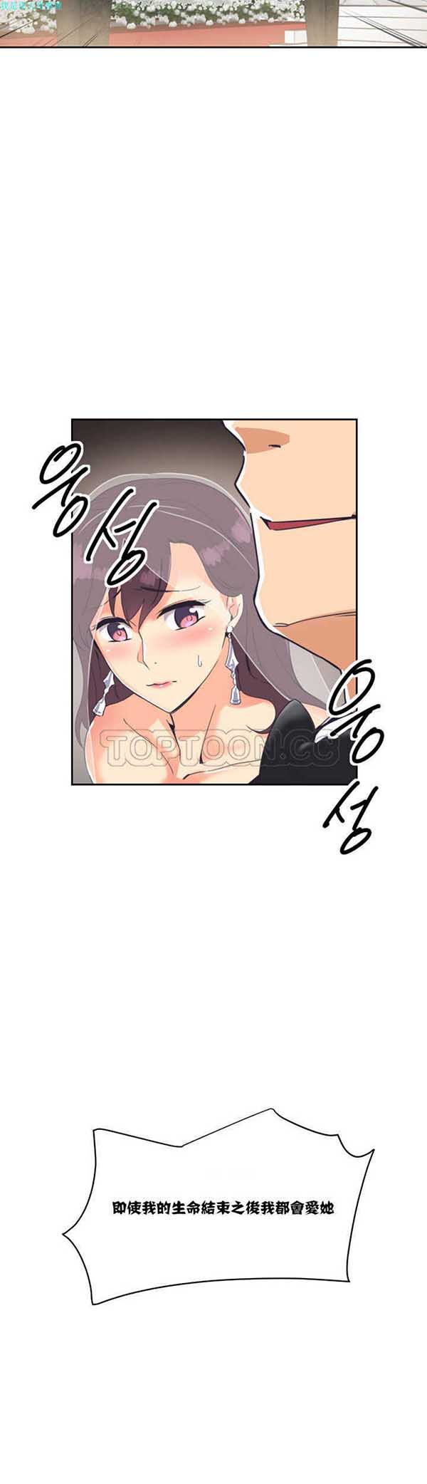 第 10 话 - 第29.jpg页