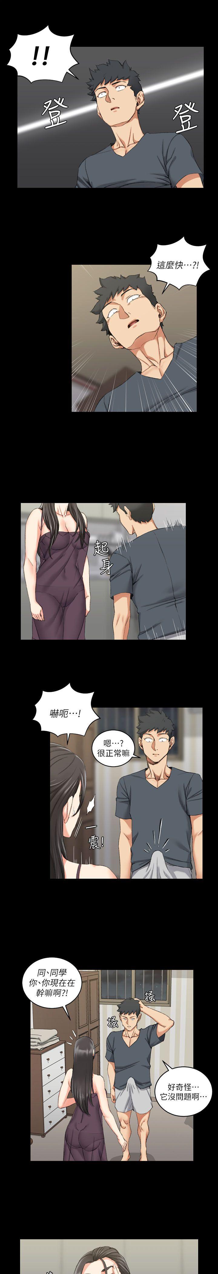 第34話 - 第11.jpg页
