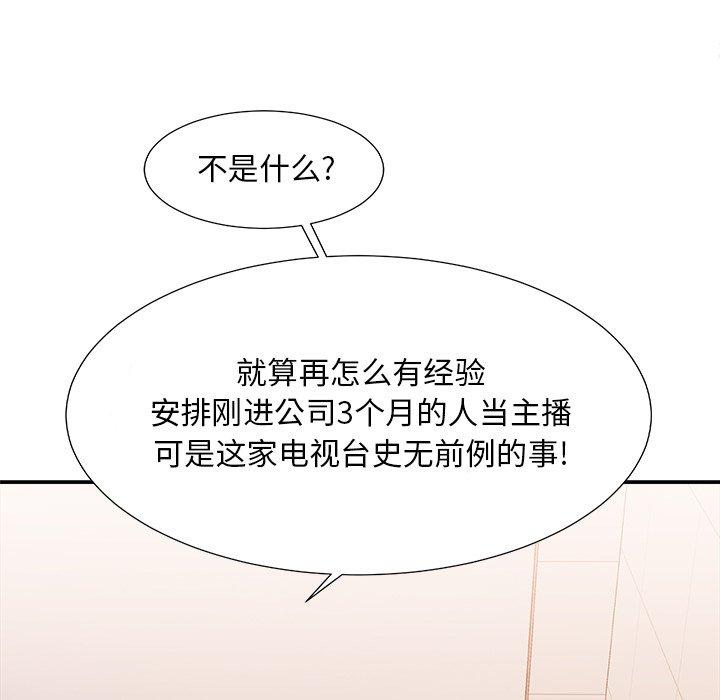 第 24 话 - 第38.jpg页