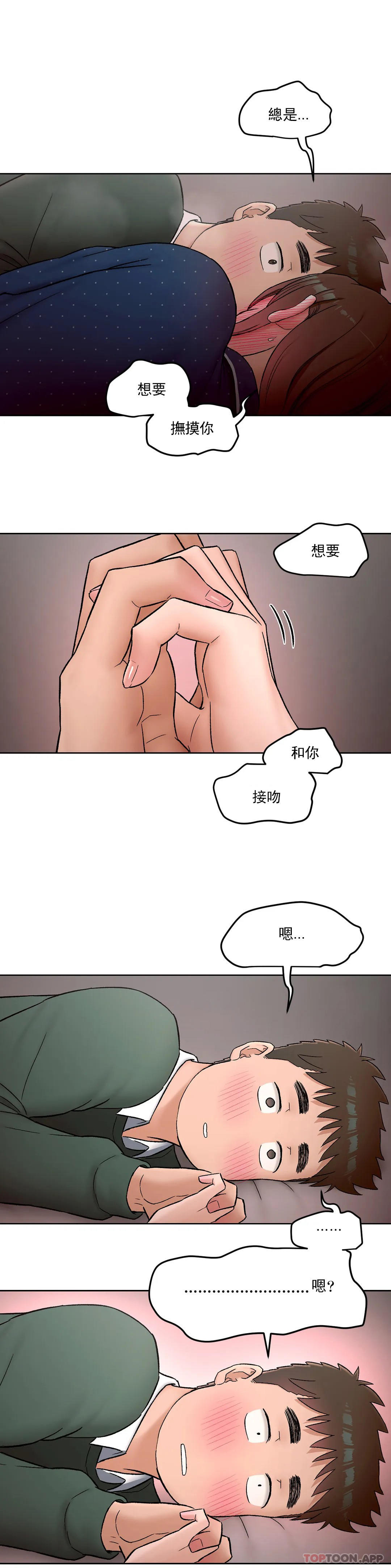 第57話 - 第26.jpg页