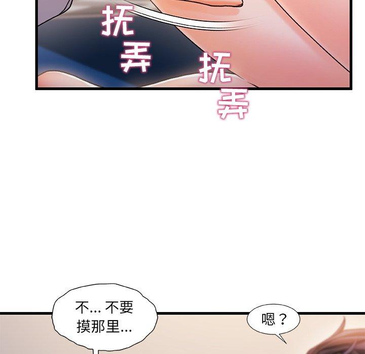 第 23 话 - 第80.jpg页