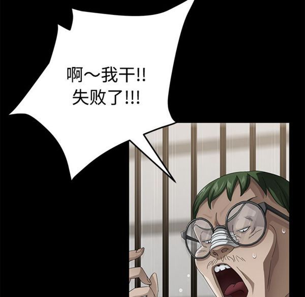 第 27 话 - 第64.jpg页
