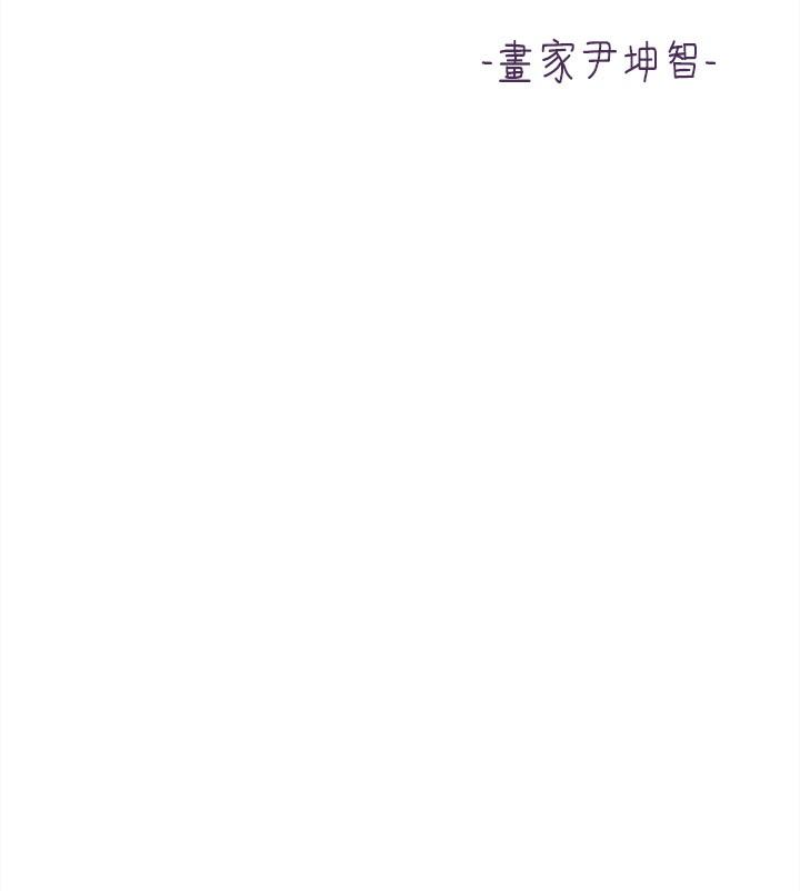 第200话-被插入尾巴的组长 - 第42.jpg页