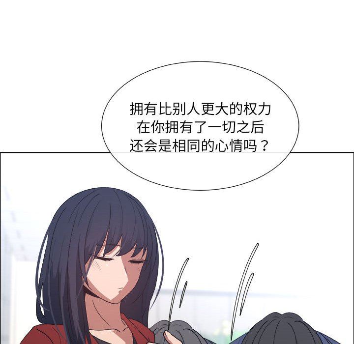 第22话 - 第73.jpg页