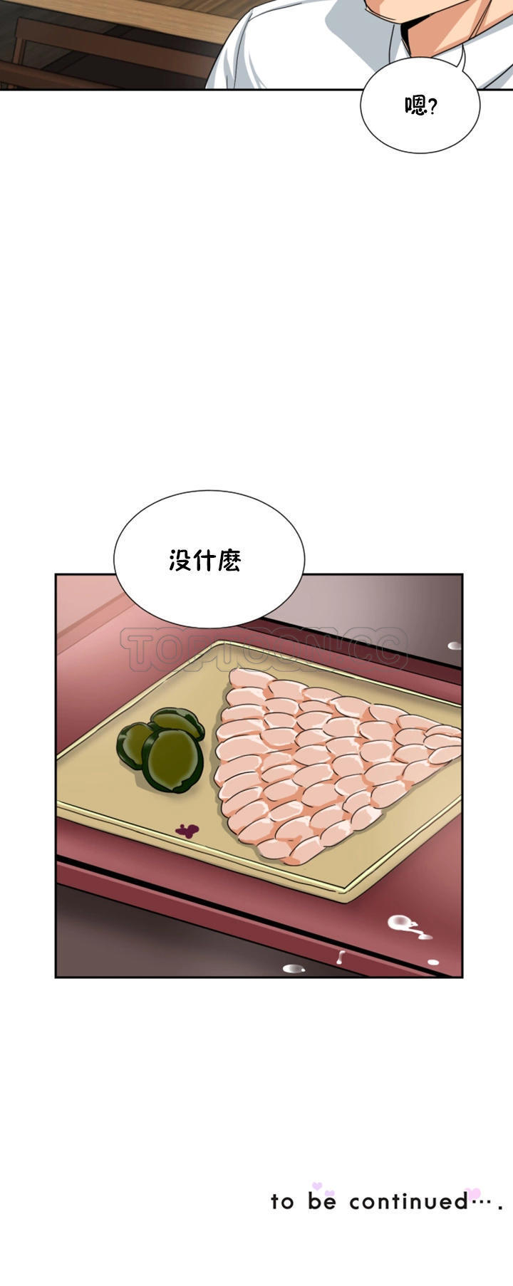 第 35 话 - 第37.jpg页