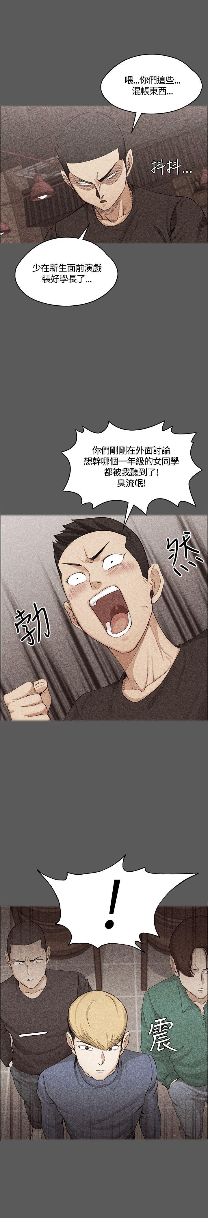 第5話 - 第9.jpg页