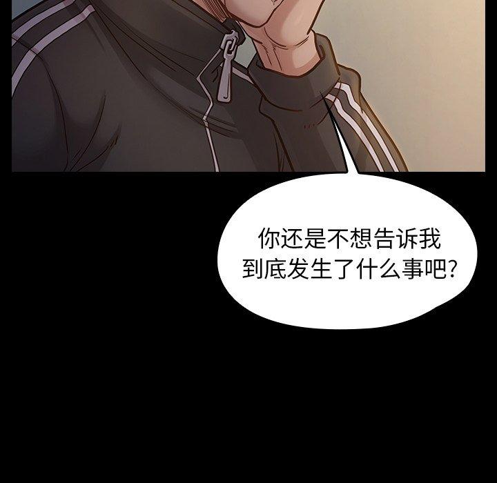 第17话 - 第101.jpg页