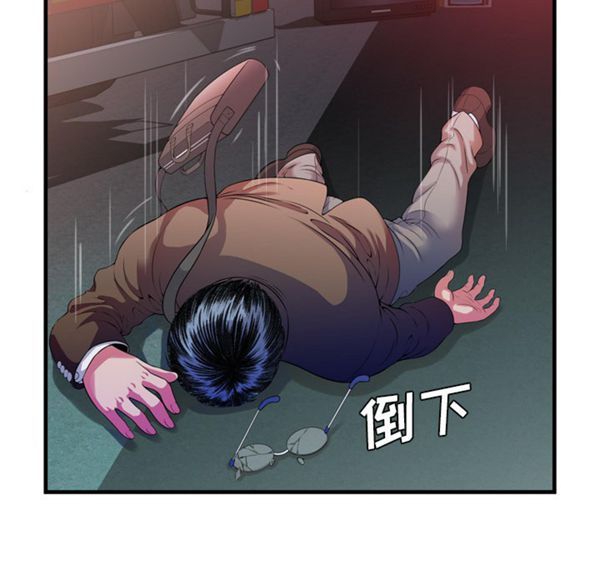 第 49 话 - 第8.jpg页