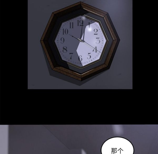 第 15 话 - 第28.jpg页