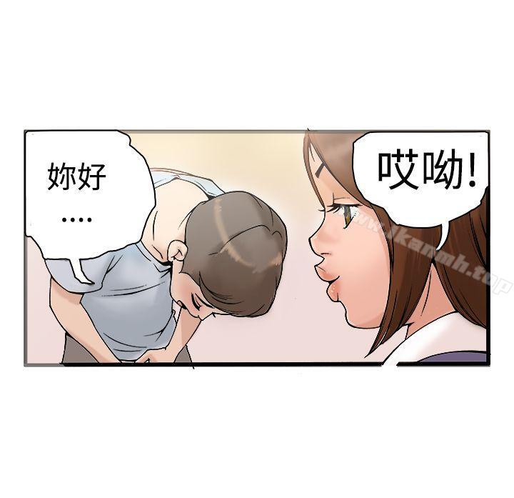 第19话 - 第2.jpg页