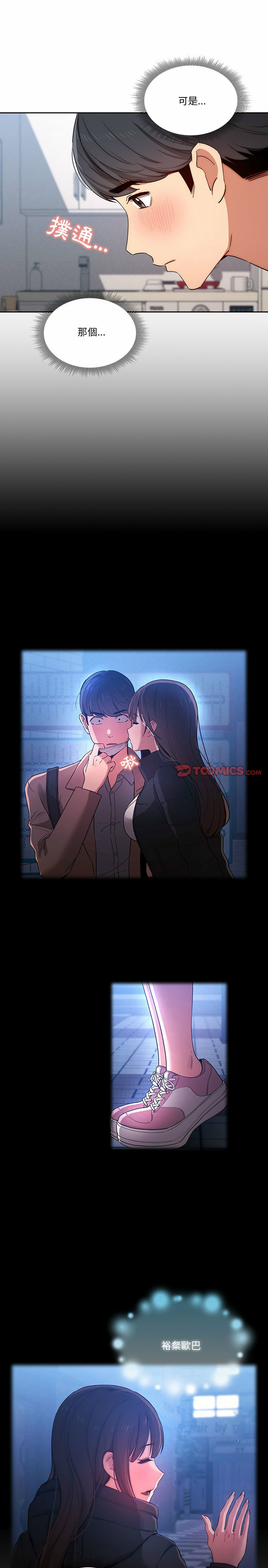 第34話 - 第10.jpg页