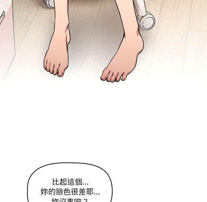 第51话 - 第90.jpg页
