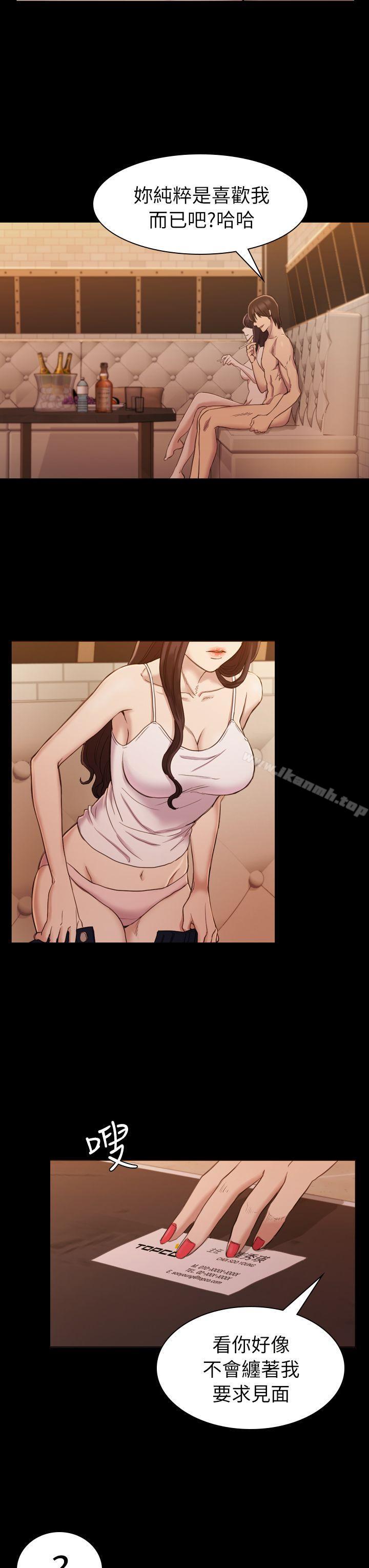 第15話 - 第10.jpg页