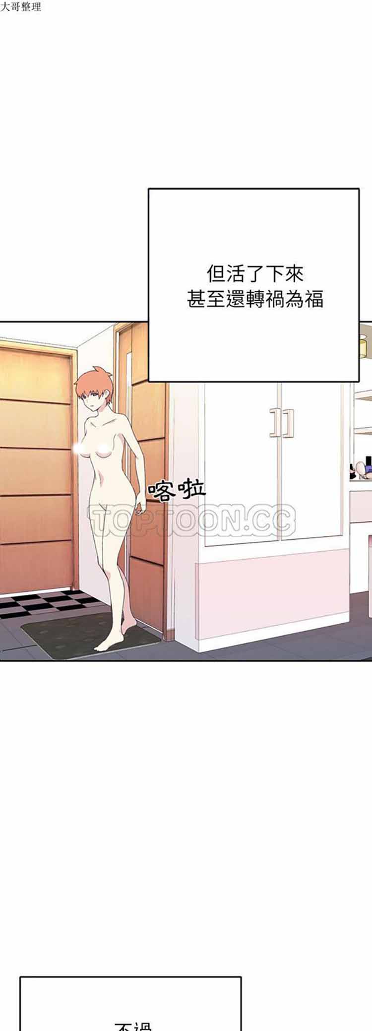 第 45 话 - 第12.jpg页