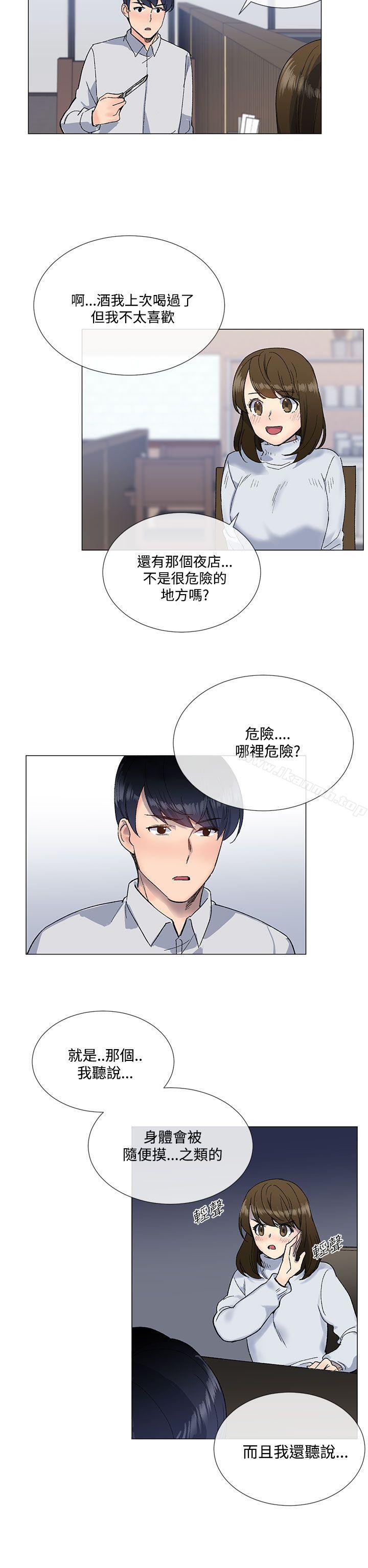 第10话 - 第5.jpg页