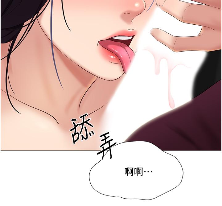 第17話-叔叔你又因為我硬了嗎 - 第31.jpg页