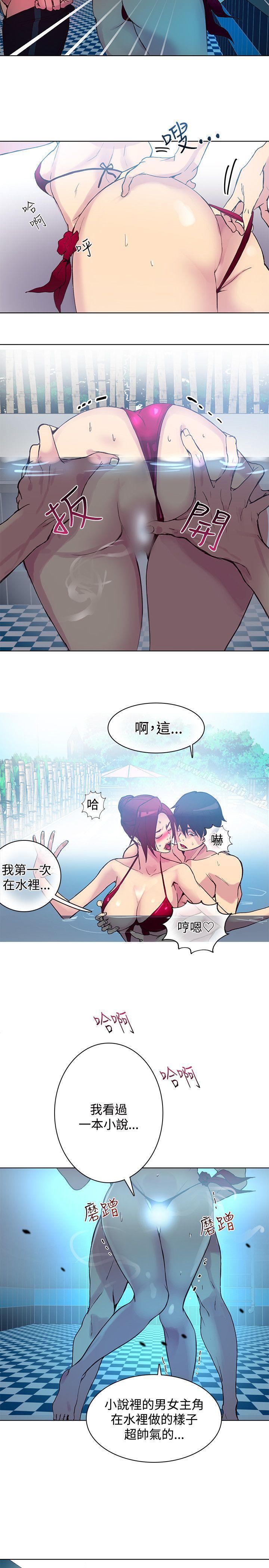 第14话 - 第15.jpg页