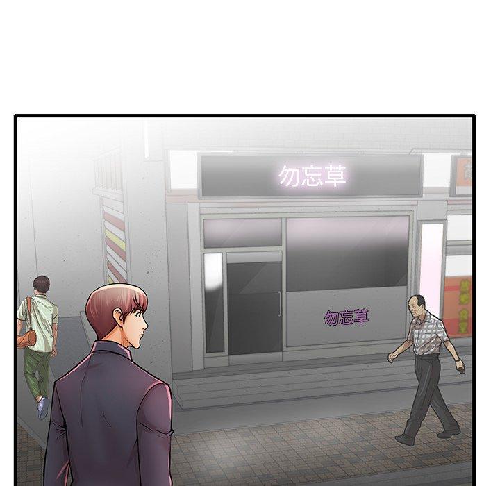 第23话 - 第105.jpg页