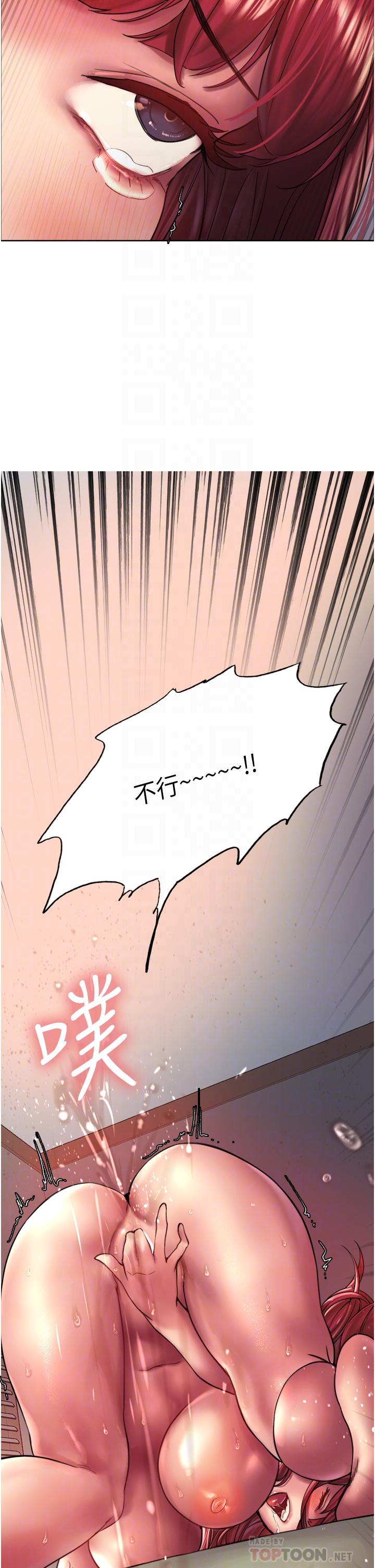 第21話-在姐姐面前色色好興奮 - 第4.jpg页