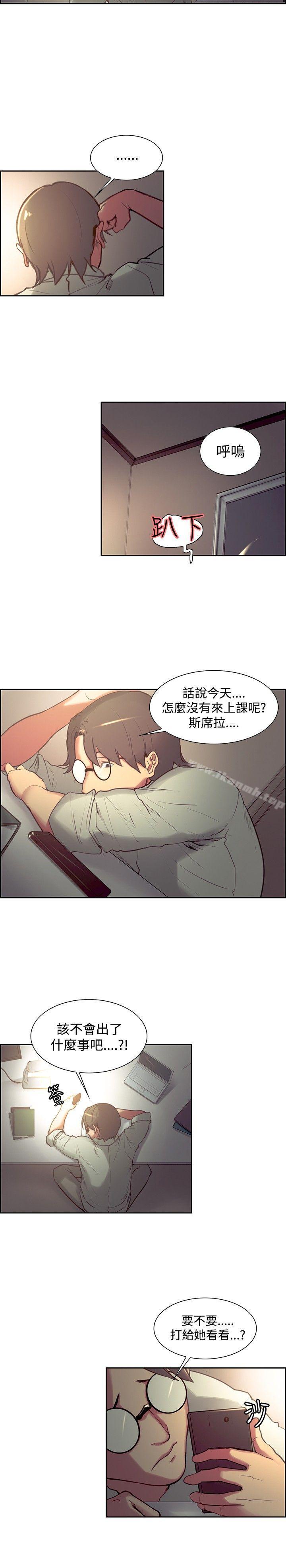 第24話 - 第4.jpg页