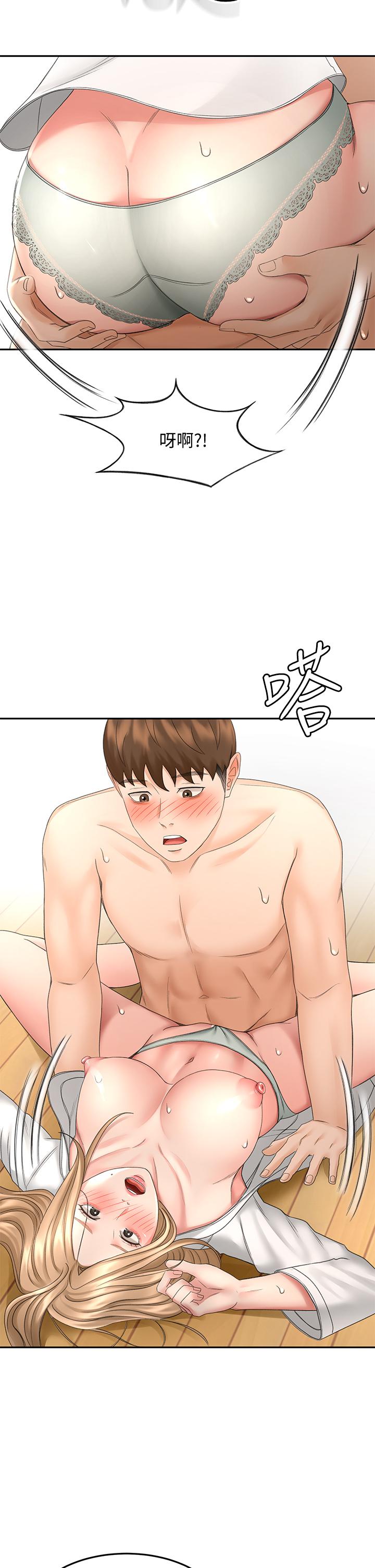 第28話-射在我手上 - 第7.jpg页