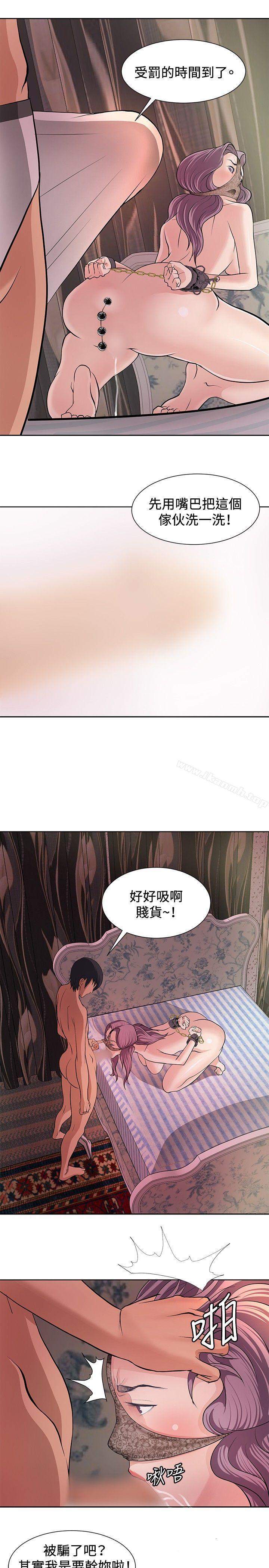 第6话 - 第21.jpg页