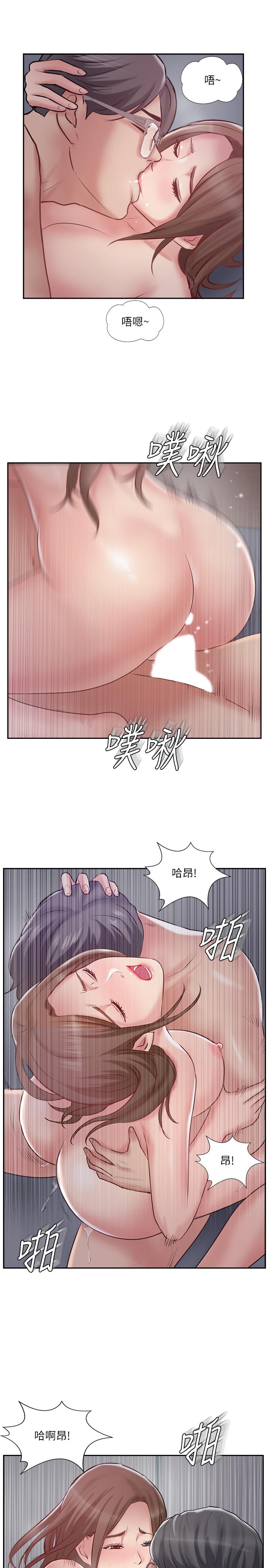 第44話-老公已經滿足不了我 - 第23.jpg页