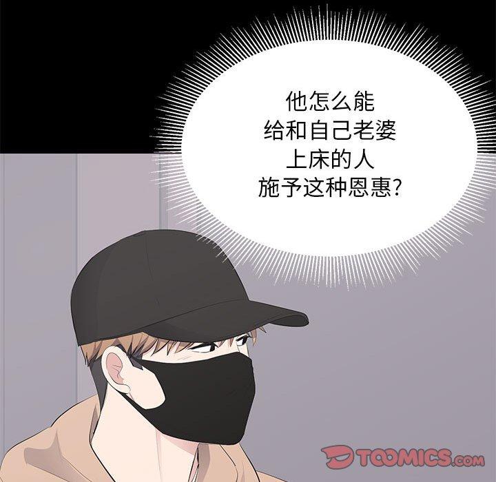 第 21 话 - 第98.jpg页