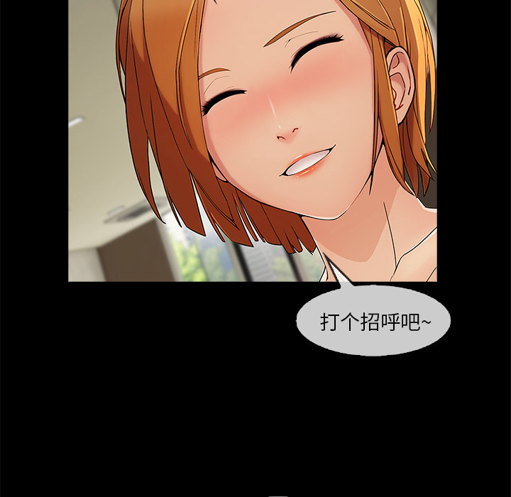 第 25 话 - 第100.jpg页