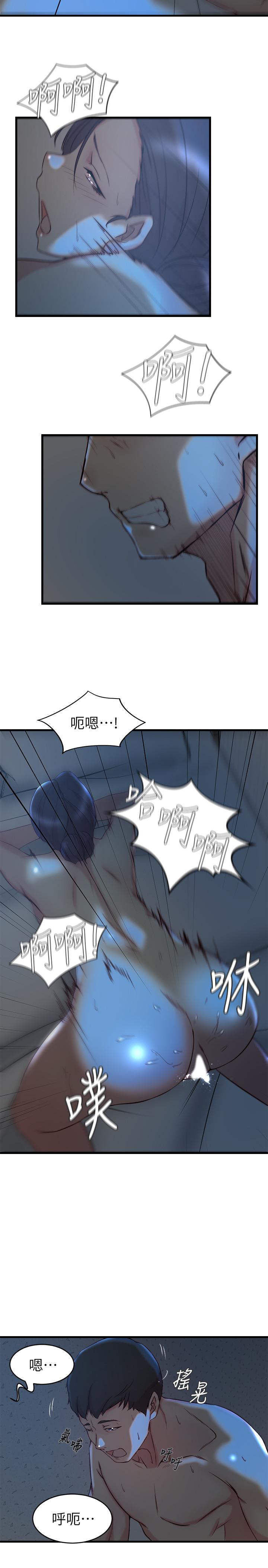 第 29 话 - 第20.jpg页