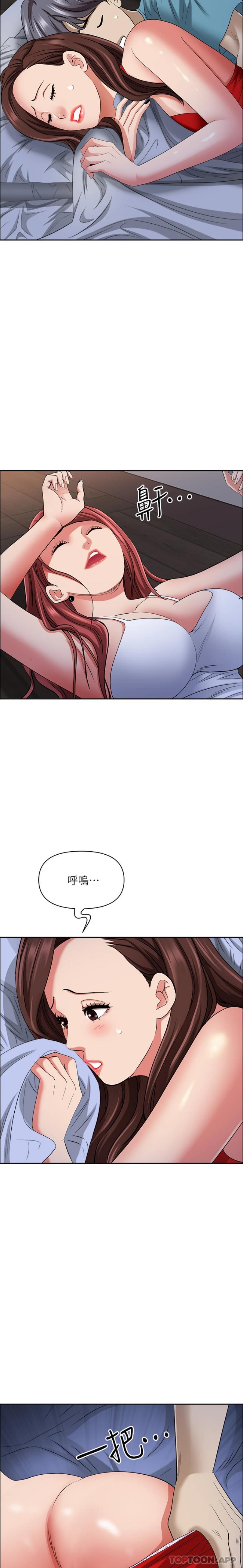 第81话-在女儿身旁激战 - 第23.jpg页