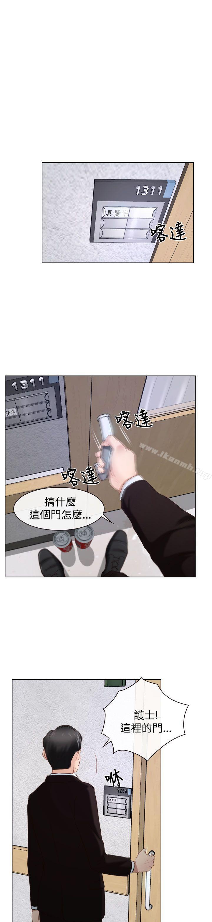 第24話 - 第3.jpg页