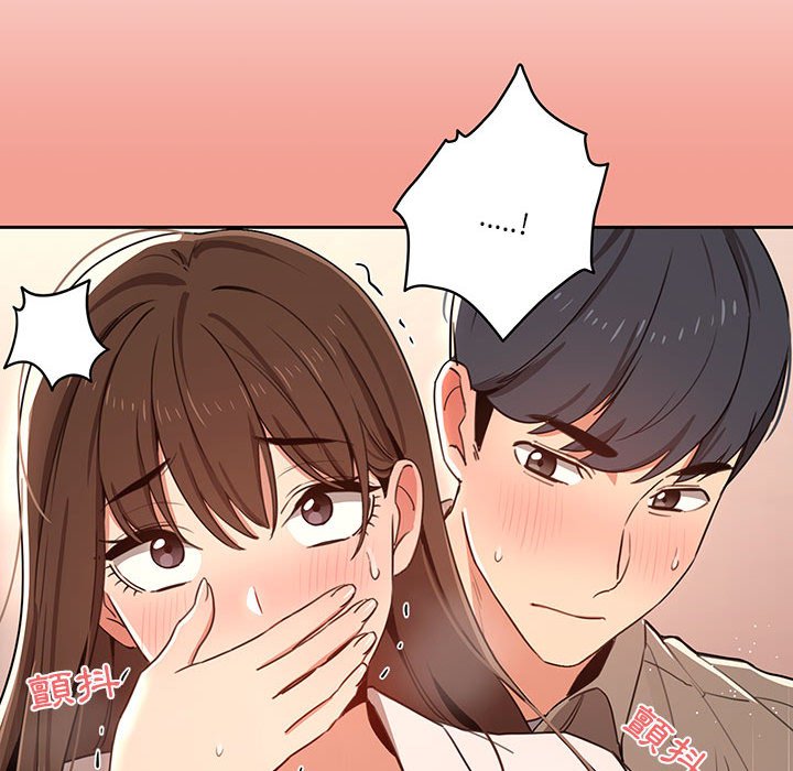 第10話 - 第53.jpg页