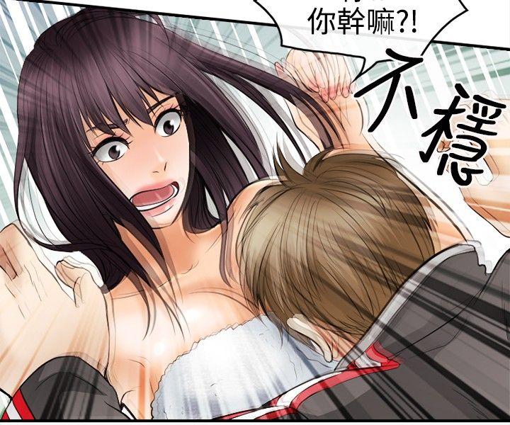 第 4 话