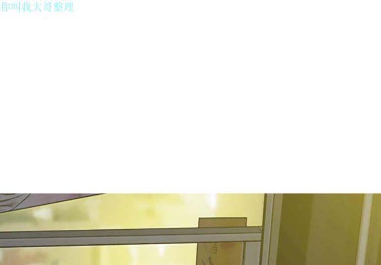 美人为馅 第 21 话 第1页