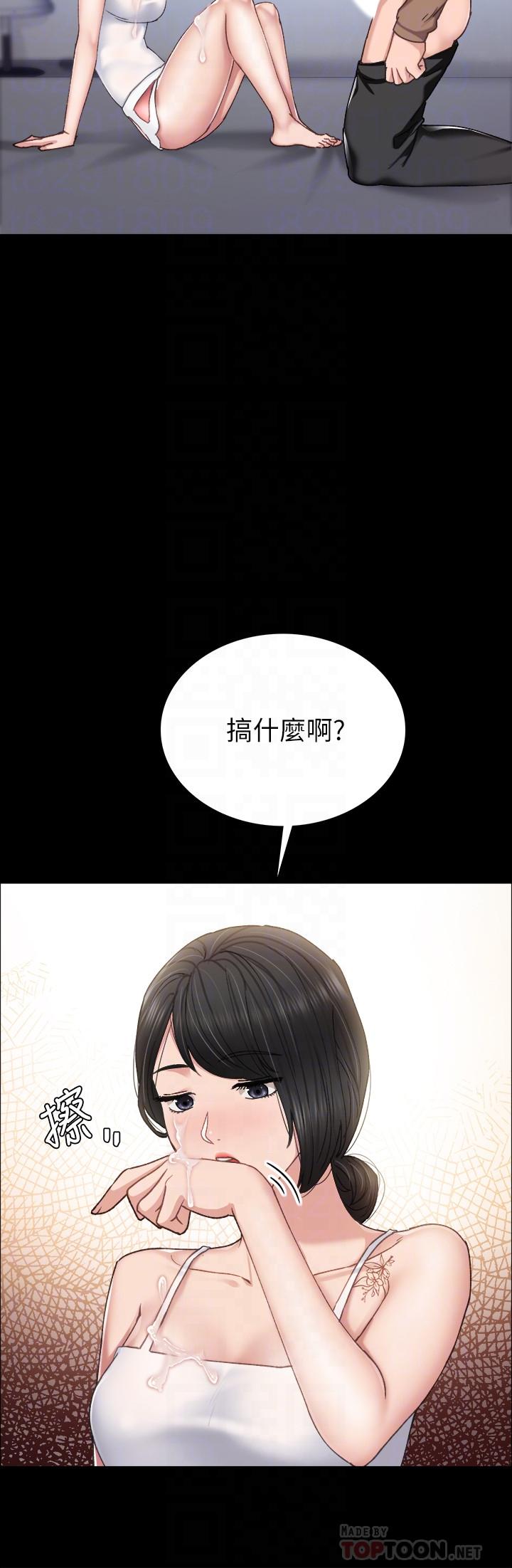 第78話-遠離與靠近 - 第4.jpg页
