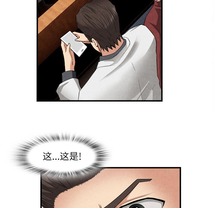 第 23 话 - 第88.jpg页