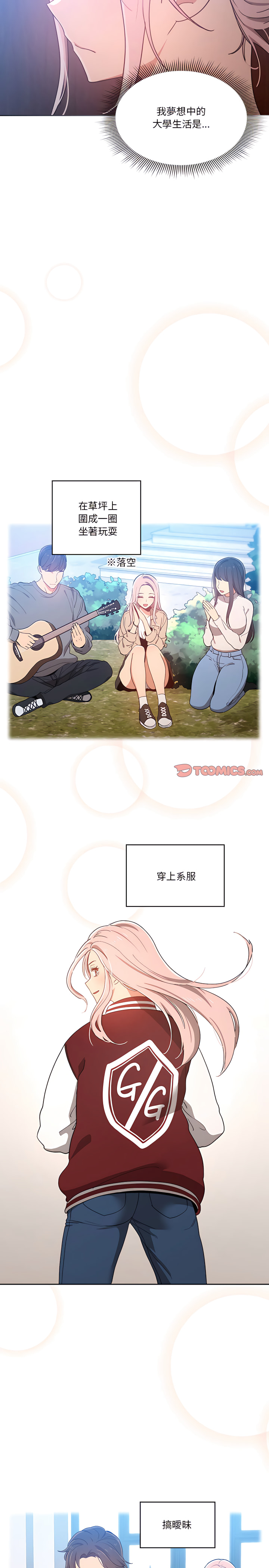 第15話 - 第15.jpg页