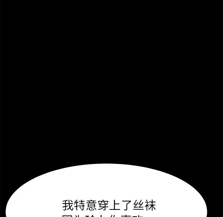 第40话 - 第85.jpg页
