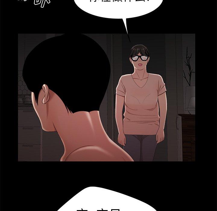 第 20 话 - 第101.jpg页
