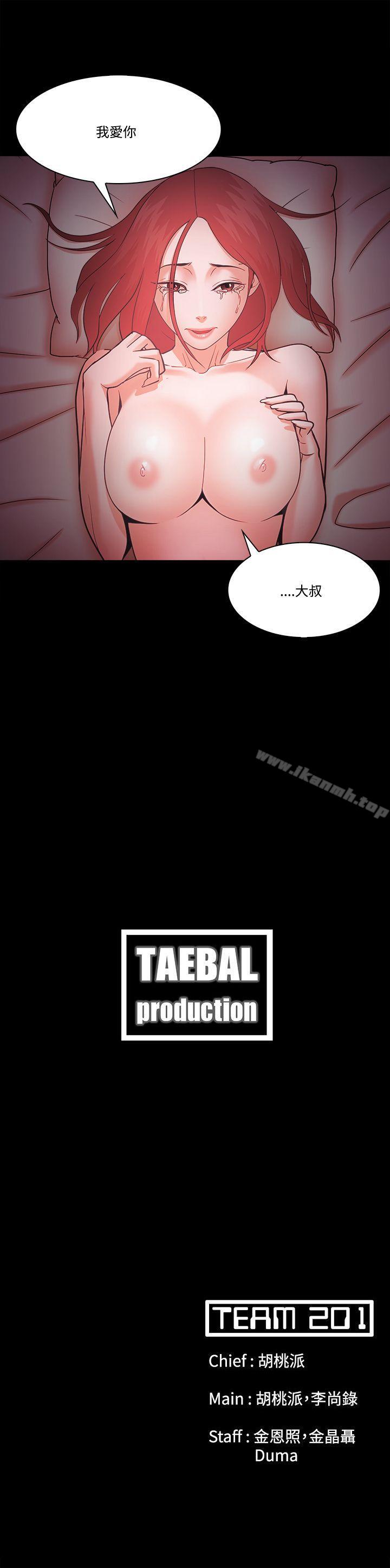 第58话 - 第33.jpg页