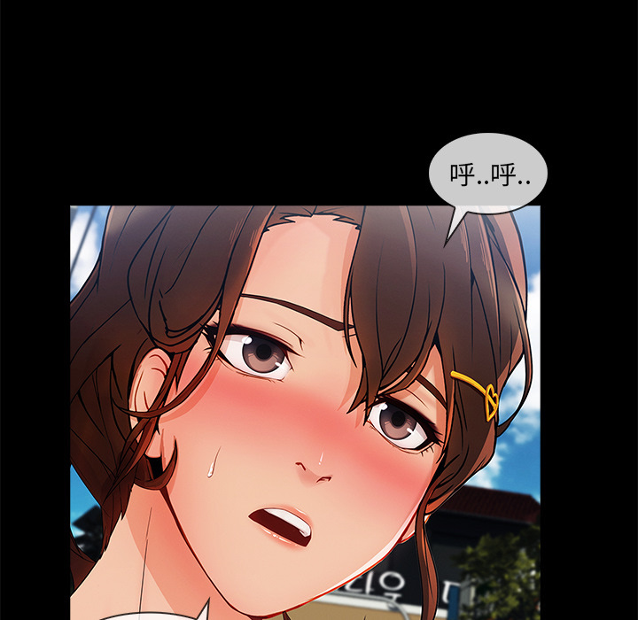 第 30 话 - 第49.jpg页