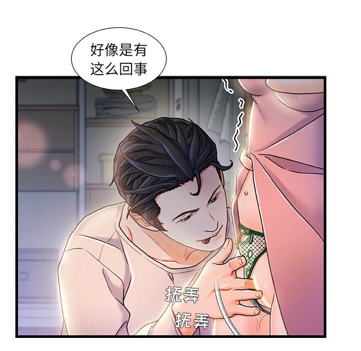 第 21 话 - 第22.jpg页