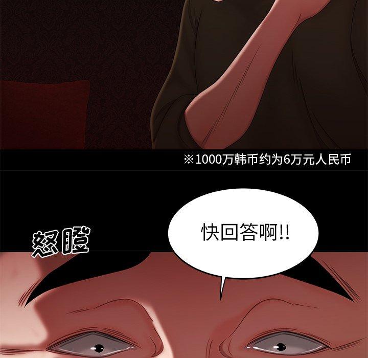 第 26 话 - 第36.jpg页