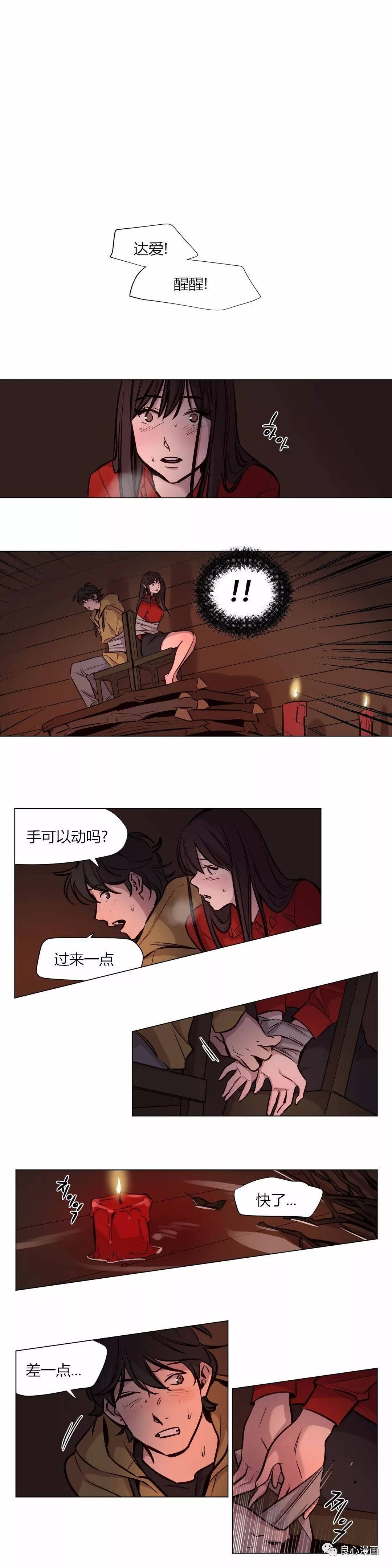 第57章 - 第1.jpg页