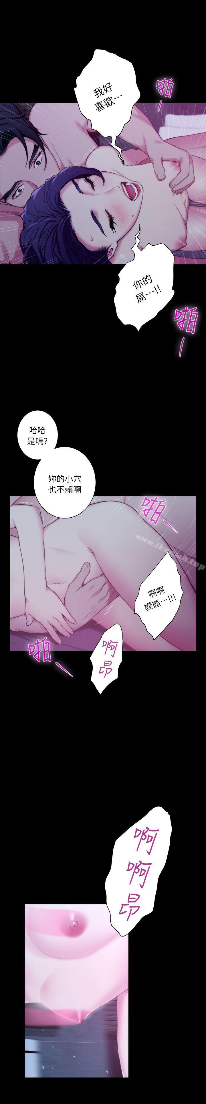第13话 - 宝拉的第一次 - 第25.jpg页