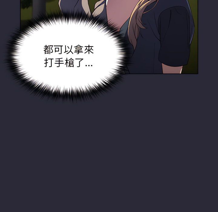 第8话 - 第110.jpg页