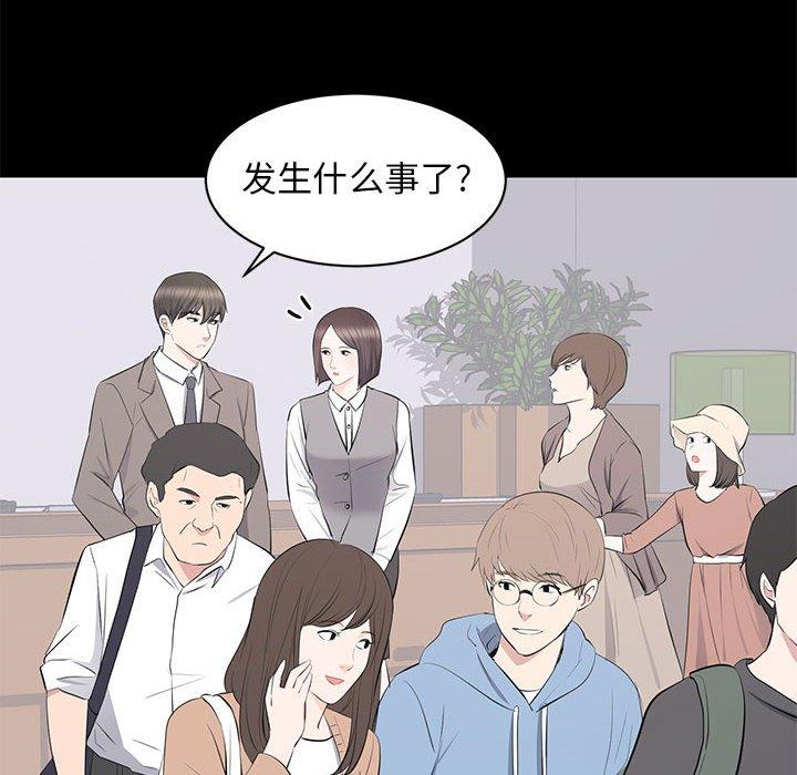 第 19 话 - 第10.jpg页