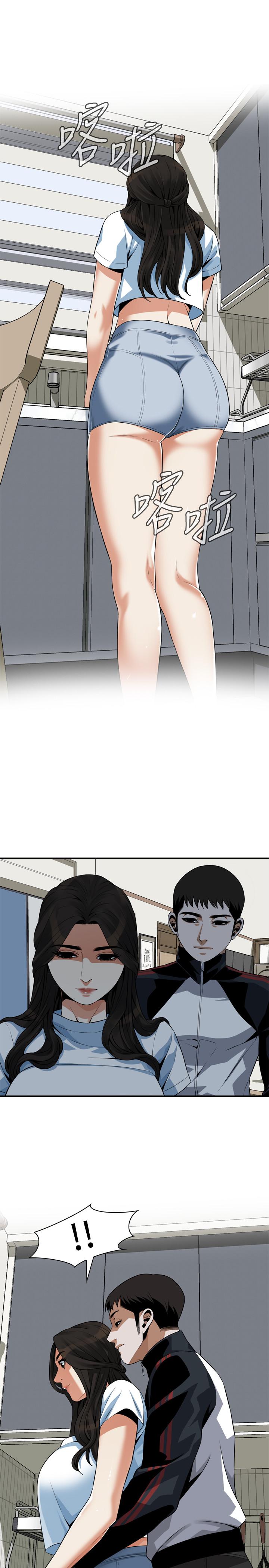 第197話(第3季)-去勝春家當女管家的琇愛 - 第24.jpg页