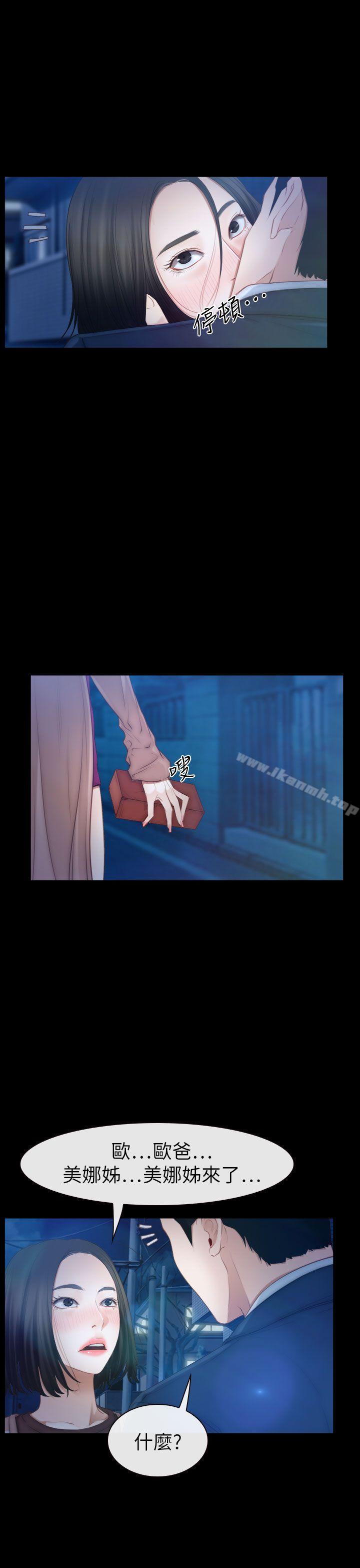 第61話 - 第9.jpg页